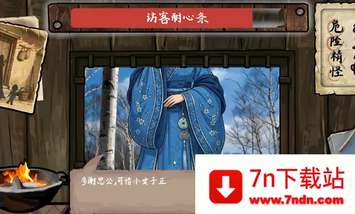 ѩɽ�Ⱥ�PC���԰�(̫��֮��ͬ����Ϸ)v1.0 ��Ѱ��ͼ