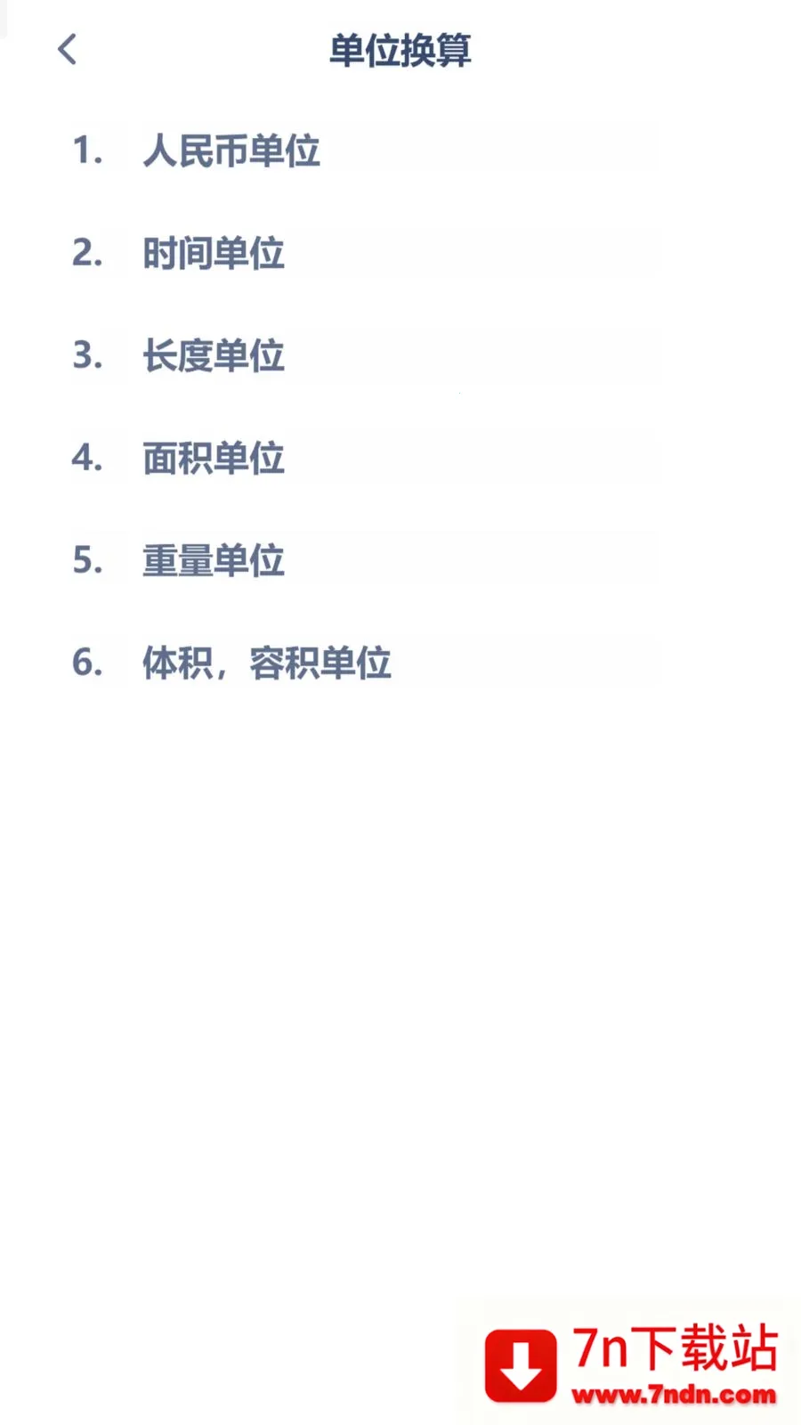 ������ѧͬ����׿���ֻ���v3.1080.34.2 ��׿���ͼ