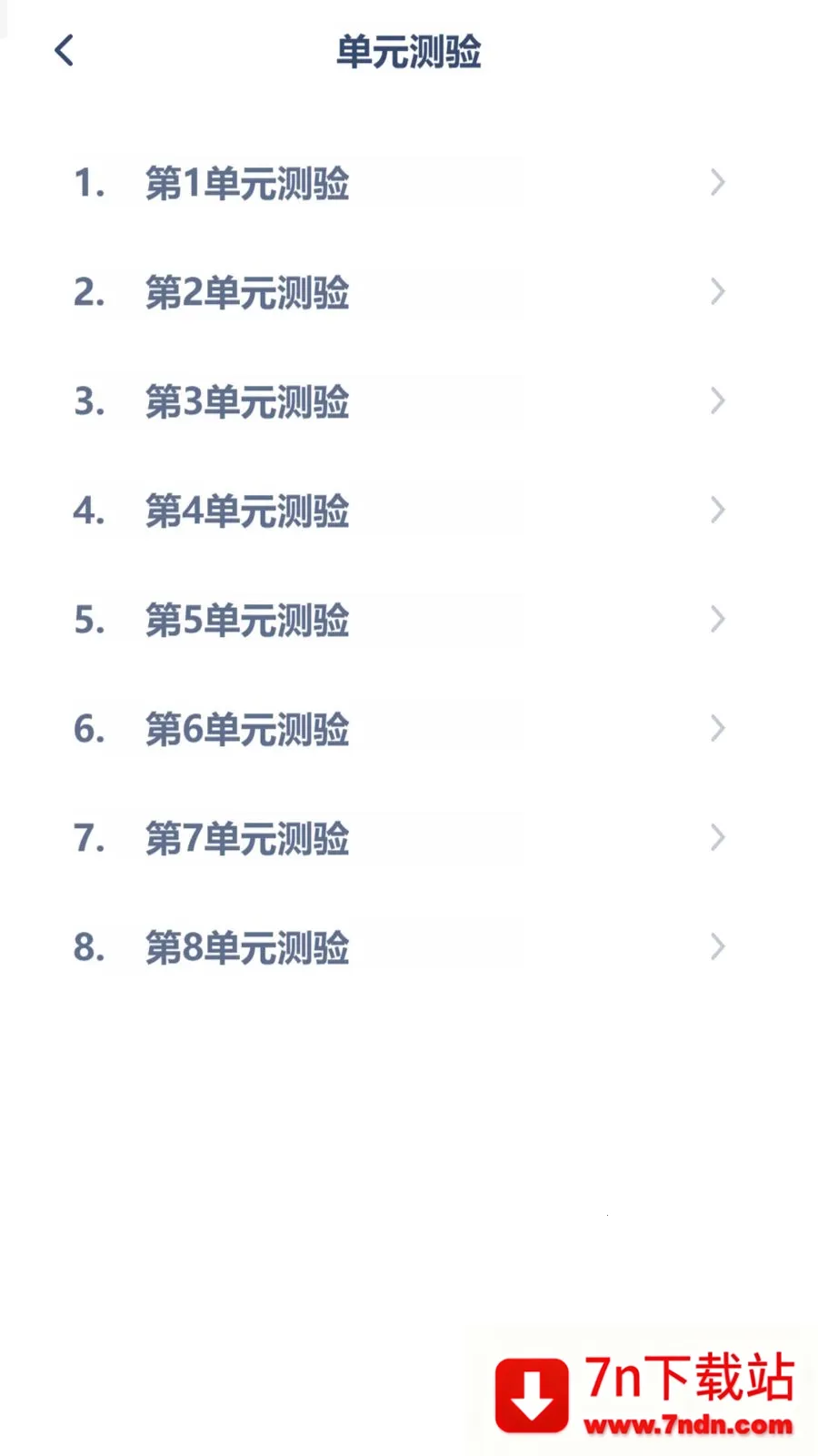 ������ѧͬ����׿���ֻ���v3.1080.34.2 ��׿���ͼ