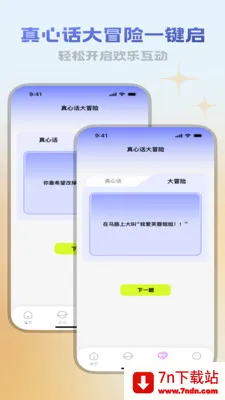 ������վ(������¼����վ)v3.5.0 �ٷ������ͼ