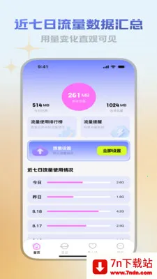 ������վ(������¼����վ)v3.5.0 �ٷ������ͼ