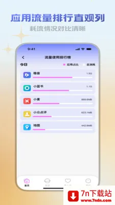 ������վ(������¼����վ)v3.5.0 �ٷ������ͼ