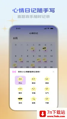 ������վ(������¼����վ)v3.5.0 �ٷ������ͼ