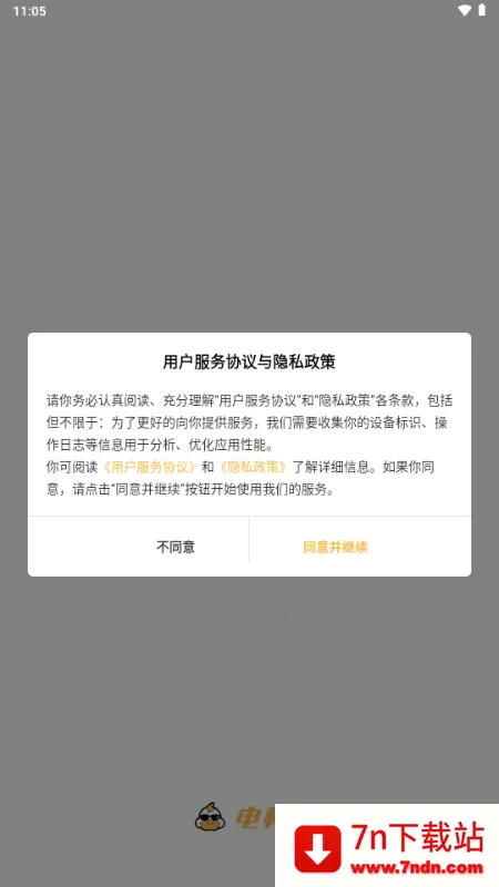 电鸭社区接单平台 电鸭社区接单平台