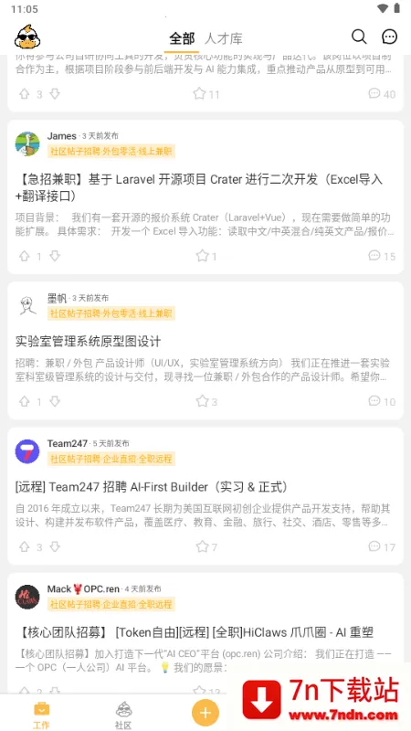 ��Ѽ�����ӵ�(����ù�����)v2.14.0 �ֻ����ͼ