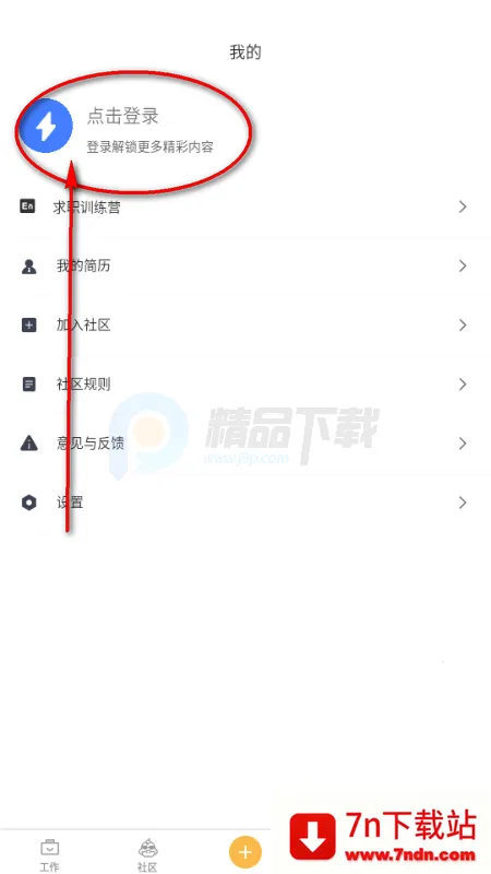 电鸭社区接单平台 电鸭社区接单平台
