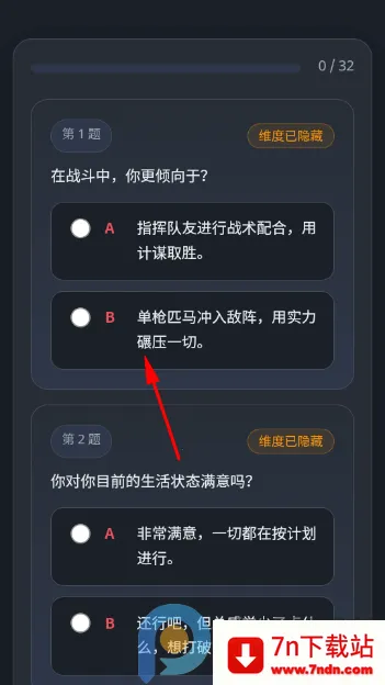 ����սʿ�ߴ��ʻԱ�����˸����