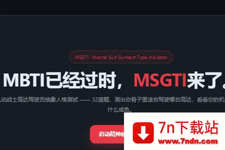 ����սʿ�ߴ��ʻԱ�����˸����(�ߴ��˸����app)