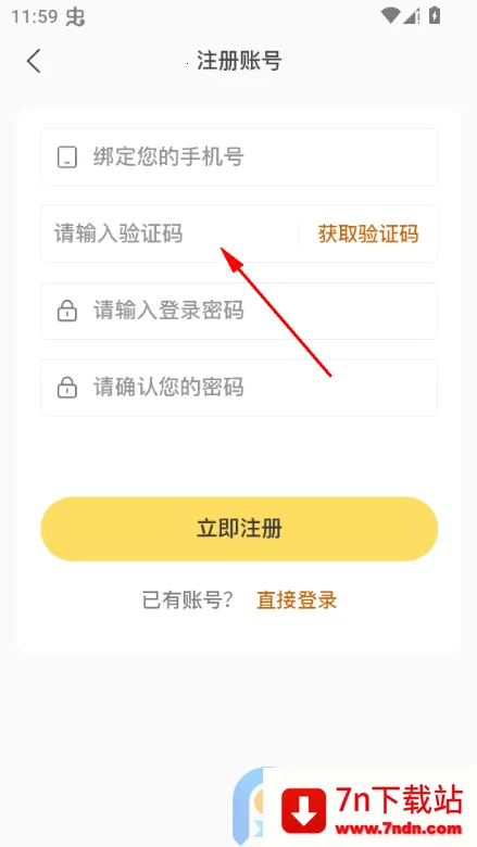 ˽���봴����ƽ̨app