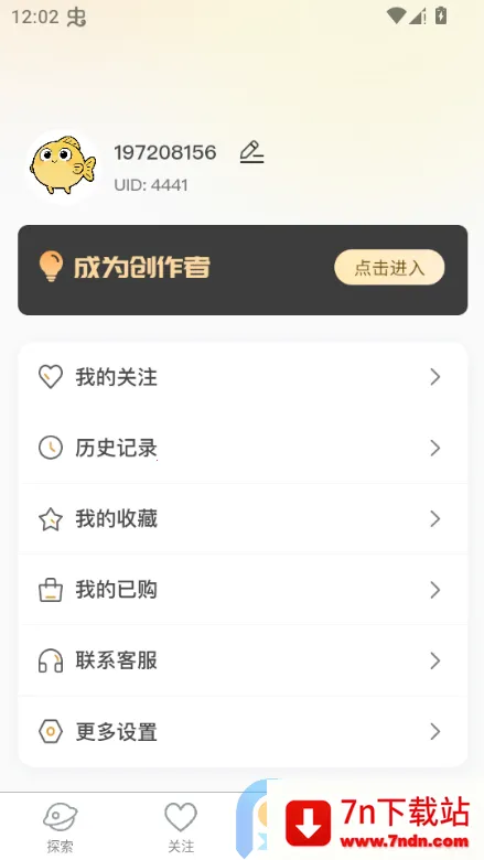 ˽���봴����ƽ̨app