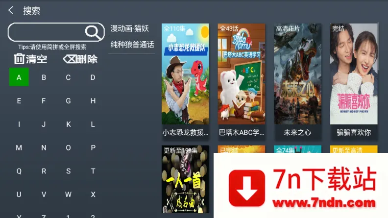 С��׷��TV����(���Ӱ�Ӳ���)v1.0 ��Ѱ��ͼ