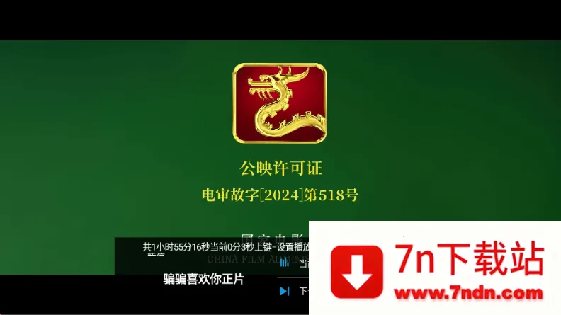 С��׷��TV����(���Ӱ�Ӳ���)v1.0 ��Ѱ��ͼ