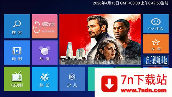 С��׷��TV�����ذ�װ���°�2026-С��׷��TV���ذ�װ���Ӻ��Ӱ�v1.0
