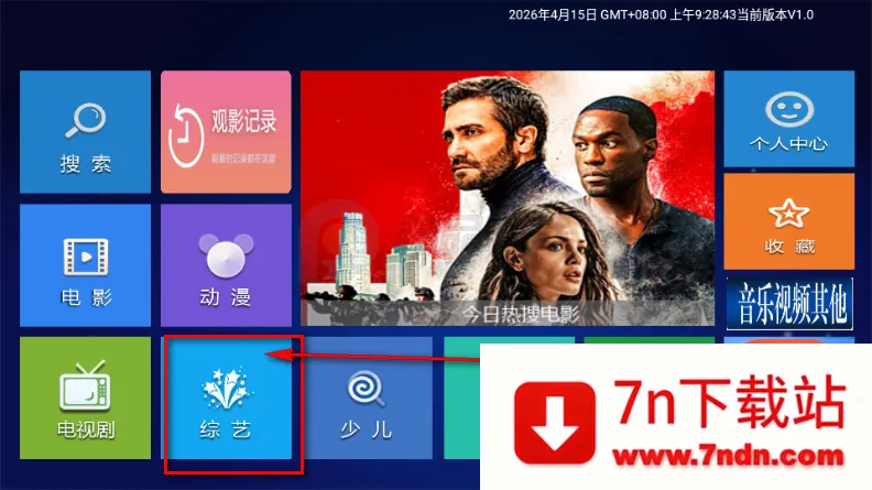 С��׷��TV�������°�2026��