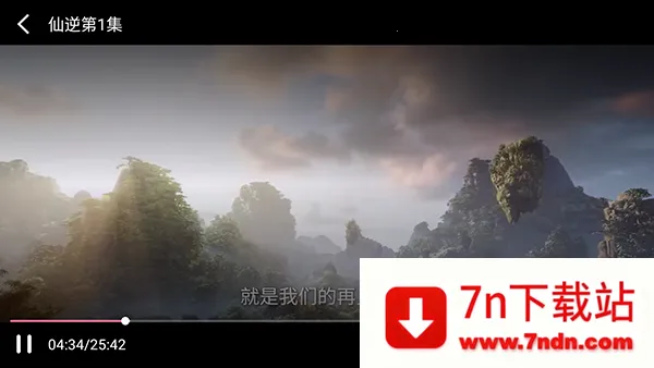 С��׷��TV�����ذ�װ���°�2026-С��׷��TV���ذ�װ���Ӻ��Ӱ�v1.0
