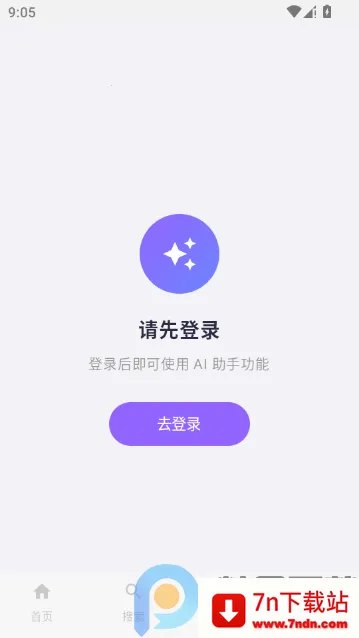 ��ָ��2026�ٷ����°汾v1.0 ��Ѱ��ͼ