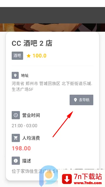 ��ָ�����°�app