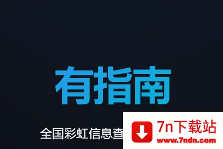 ��ָ��2026�ٷ����°汾