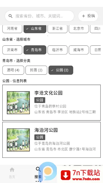 ��ָ��2026�ٷ����°汾v1.0 ��Ѱ��ͼ