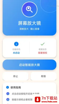 �Զ����ִ�ʦ2026�ٷ�����v2.0.1 ��Ѱ��ͼ