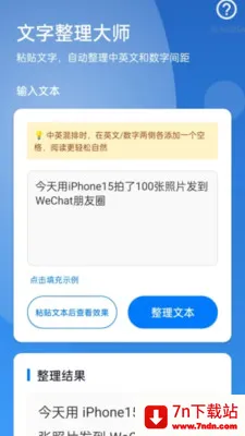 �Զ����ִ�ʦ2026�ٷ�����v2.0.1 ��Ѱ��ͼ