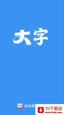 �Զ����ִ�ʦ2026�ٷ�����v2.0.1 ��Ѱ��ͼ