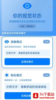 �Զ����ִ�ʦ2026�ٷ�����v2.0.1 ��Ѱ��ͼ