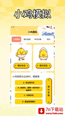 С��ģ����2026�ٷ����°汾v1.2 �ֻ����ͼ