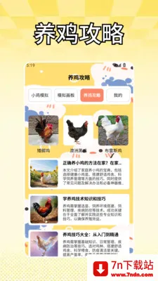 С��ģ����2026�ٷ����°汾v1.2 �ֻ����ͼ