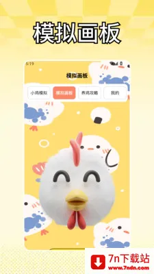 С��ģ����2026�ٷ����°汾v1.2 �ֻ����ͼ