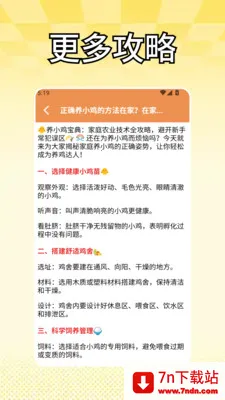 С��ģ����2026�ٷ����°汾v1.2 �ֻ����ͼ