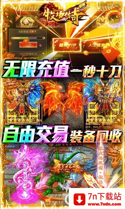 �������������ֻ���v1.0.2 ��׿���ͼ