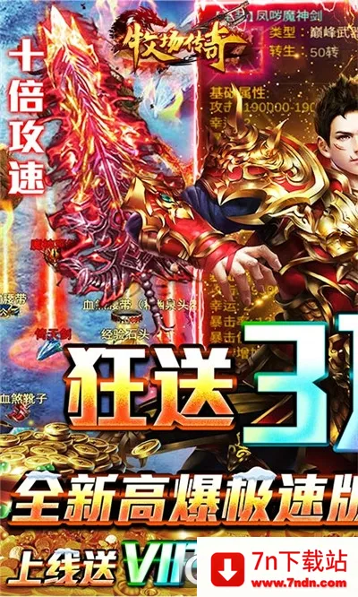 �������������ֻ���v1.0.2 ��׿���ͼ