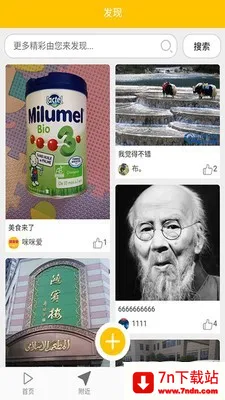 ���䰮(è�以��ƽ̨)v3.2.0 ��׿���ͼ