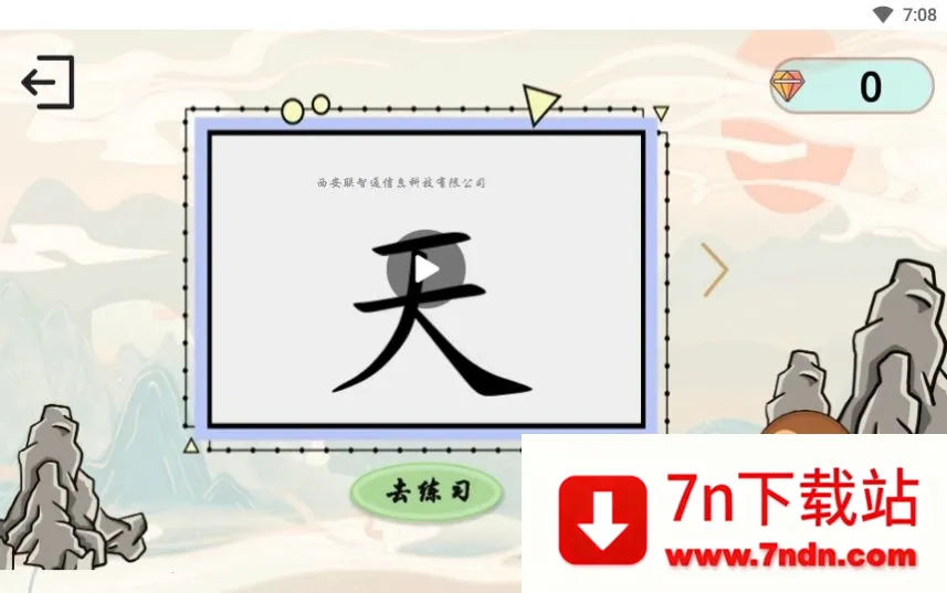 Գ��ʶ�ְ�׿���ֻ���v2.8.5 �ٷ������ͼ