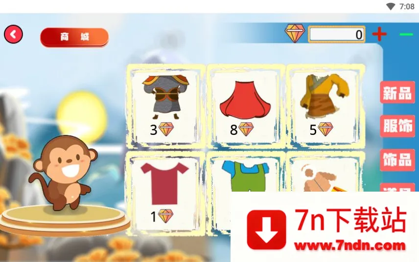 Գ��ʶ�ְ�׿���ֻ���v2.8.5 �ٷ������ͼ