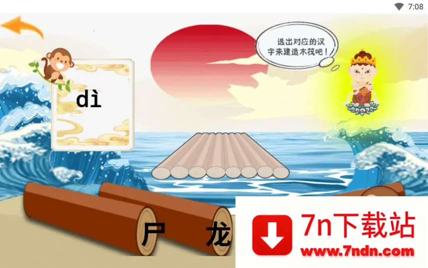 Գ��ʶ�ְ�׿���ֻ���v2.8.5 �ٷ������ͼ