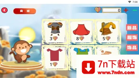 Գ��ʶ�ְ�׿���ֻ���v2.8.5 �ٷ������ͼ