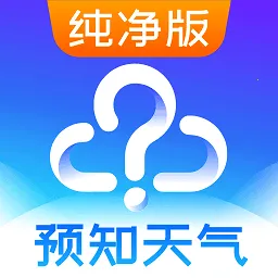 ����Ԥ�����ٰ�2026�ٷ����°汾v1.5.0 �ֻ���