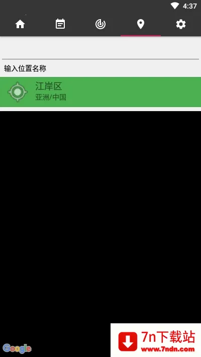 ����Ԥ�����ٰ�2026�ٷ����°汾v1.5.0 �ֻ����ͼ