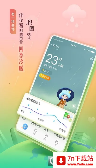 ����Ԥ�����ٰ�2026�ٷ����°汾v1.5.0 �ֻ����ͼ