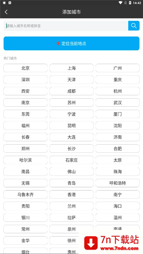 ����Ԥ�����ٰ�2026�ٷ����°汾