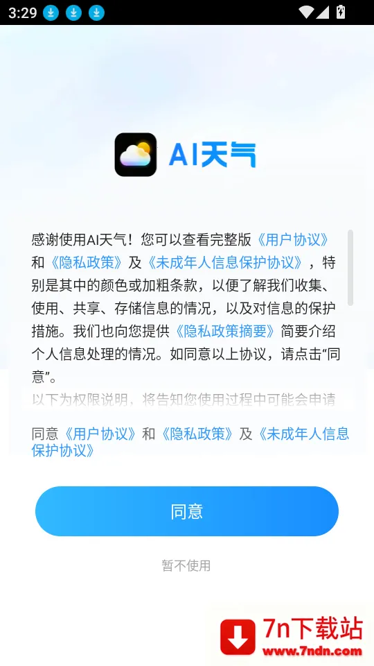 AI����2026�ٷ����°汾