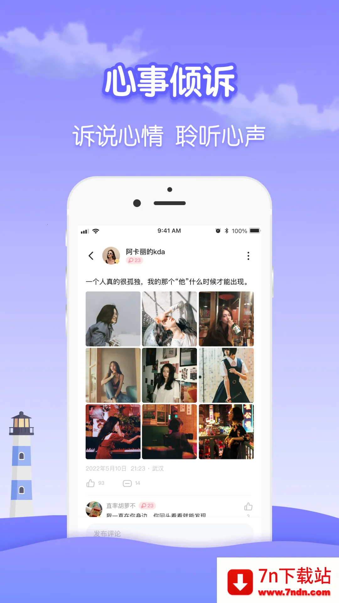 ƿ������Ư��ƿ�����ֻ���v1.2.3 �ֻ����ͼ