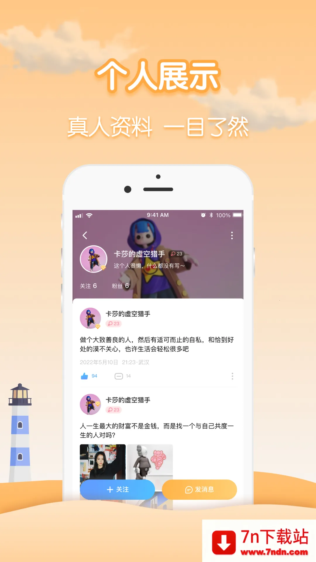 ƿ������Ư��ƿ�����ֻ���v1.2.3 �ֻ����ͼ