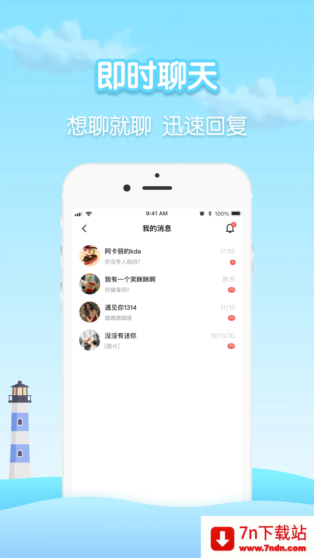 ƿ������Ư��ƿ�����ֻ���v1.2.3 �ֻ����ͼ