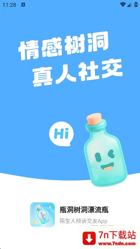 ƿ������Ư��ƿ�����ֻ���