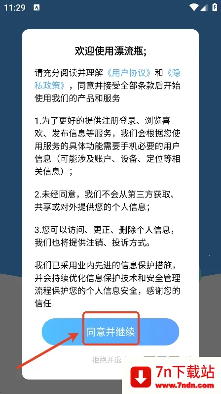 ƿ������Ư��ƿ�����ֻ���