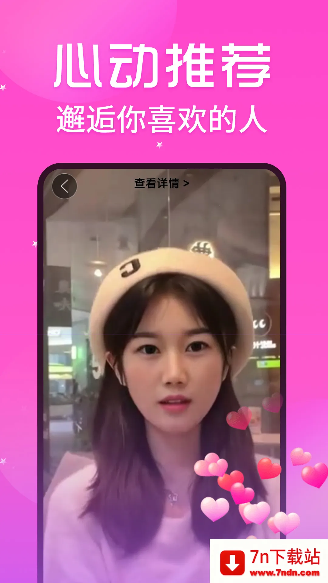 ˿��ҹ��2026�ٷ�����v1.4.3 ��Ѱ��ͼ