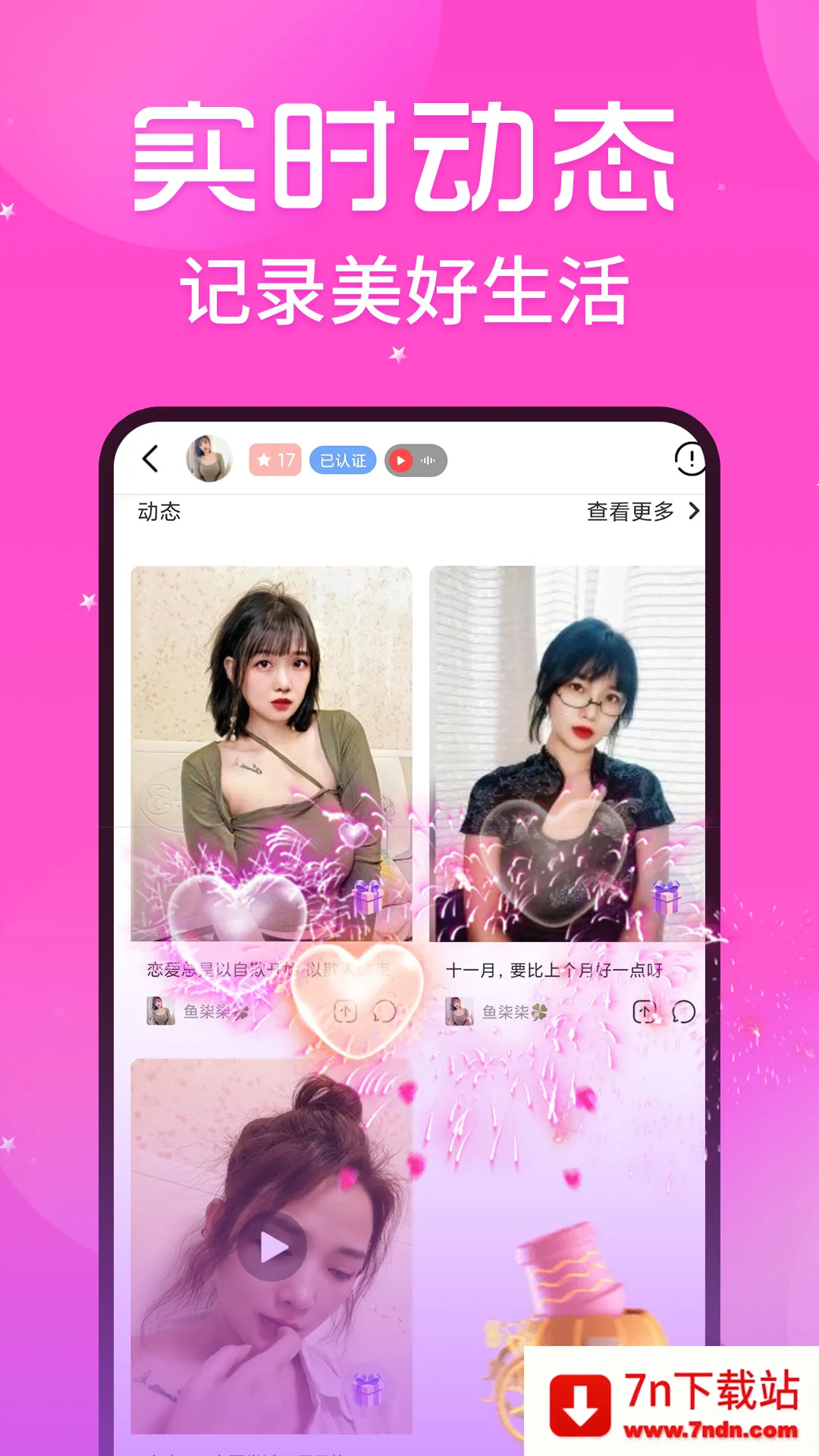 ˿��ҹ��2026�ٷ�����v1.4.3 ��Ѱ��ͼ